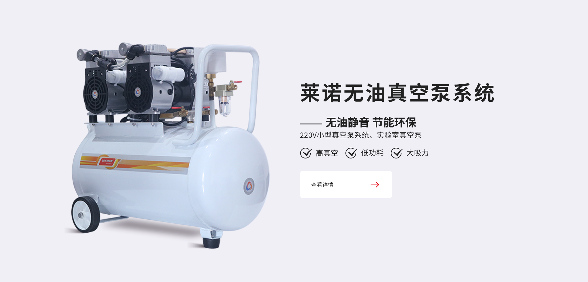 手提式无油91视频IOS下载在科研与工业领域的广泛91视频APP下载IOS及其维护策略