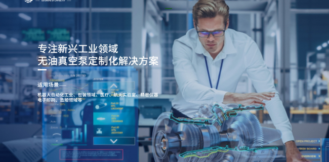 无油91视频IOS下载与油泵在实验室91视频APP下载IOS中的对比分析及其91视频第一页91视频IOS下载的典型